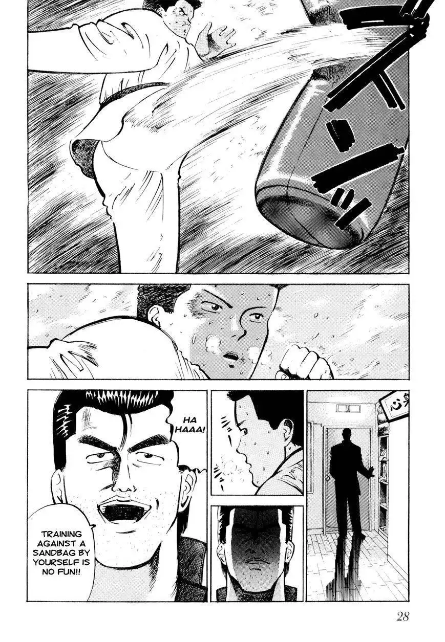 Ichi (YAMAMOTO Hideo) Chapter 1 30